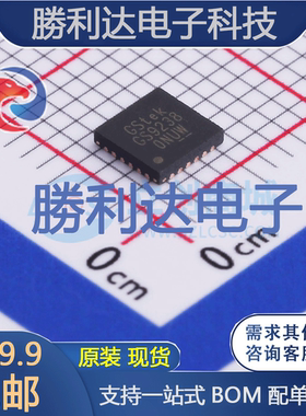 GS9238TQ-R封装TQFN23-4x4DC-DC电源芯片全新现货 量大价优