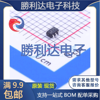 勝利达电子元件配单全新原装现货