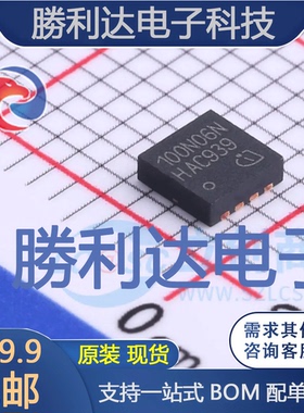 BSZ100N06NS封装PG-TSDSON-8场效应管(MOSFET)全新现货 量大价优