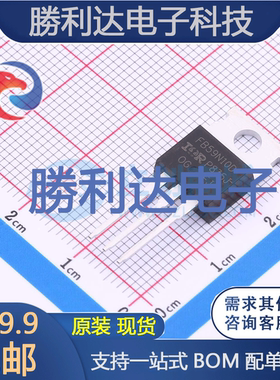IRFB59N10DPBF封装TO220场效应管(MOSFET)全新现货 量大价优