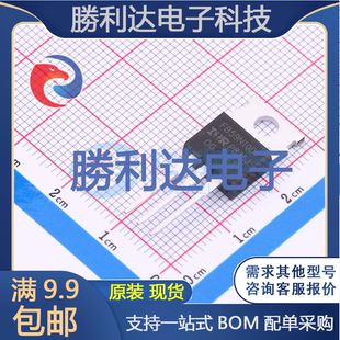 IRFB59N10DPBF封装TO220场效应管(MOSFET)全新现货 量大价优
