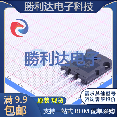芯片电子元件配单全新原装现货