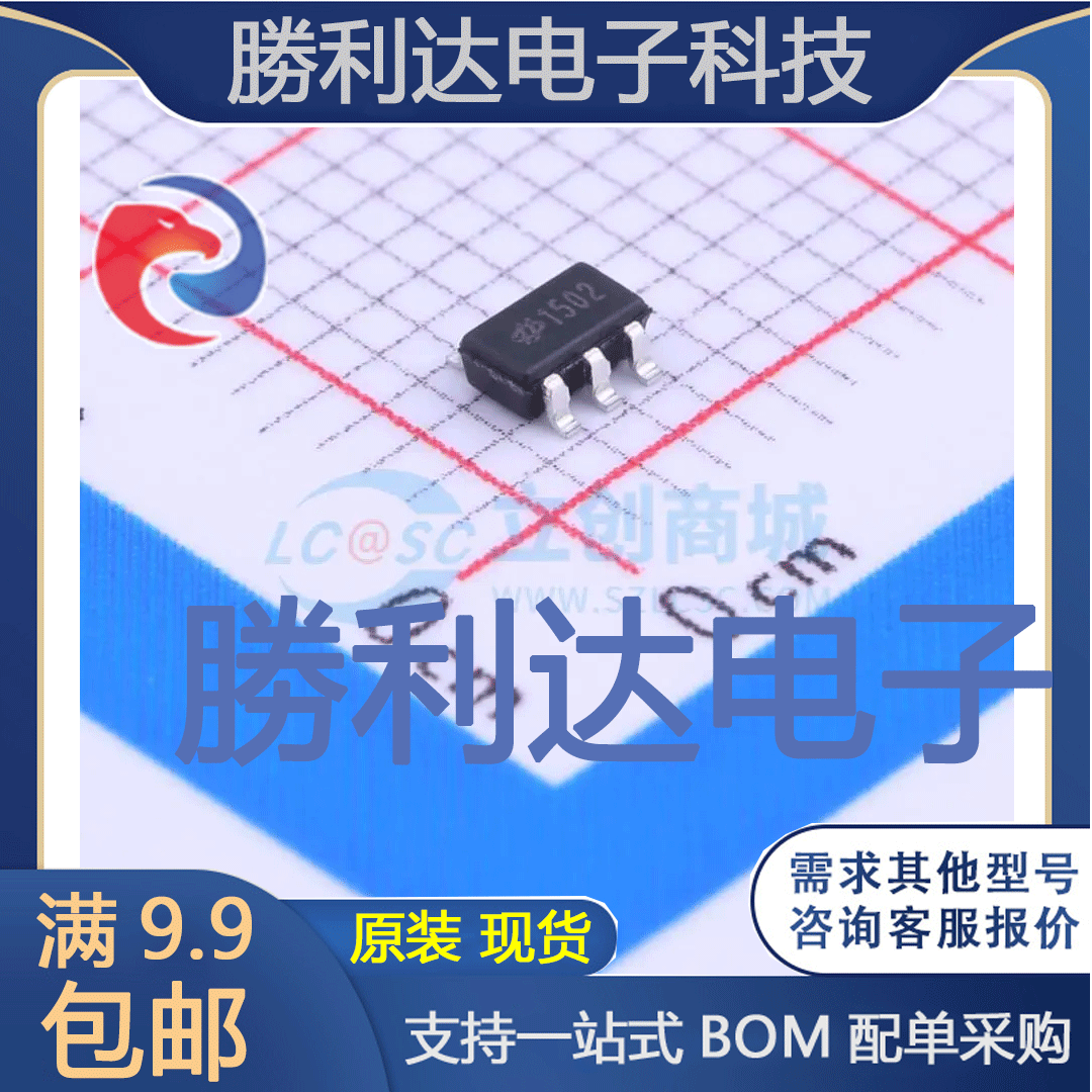 HT7150-2封装SOT23-5线性稳压器(LDO) 全新现货 量大价优