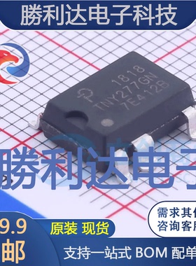 TNY277GN-TL封装SMD-8CAC-DC控制器和稳压器全新现货 量大价优
