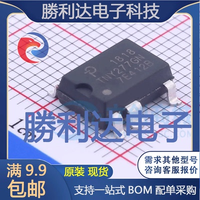 芯片电子元件配单全新原装现货