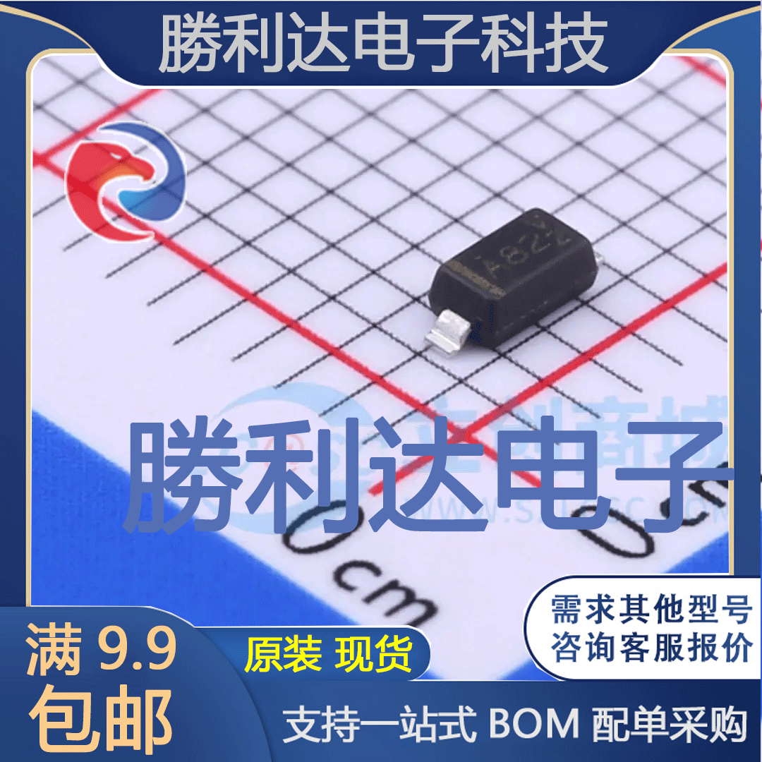 电子BOM配单原装现货量大价优