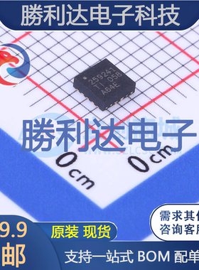 TPS259241DRCR封装VSON-10监控和复位芯片全新现货 量大价优