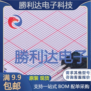 IRFB5620PBF封装TO-220AB场效应管(MOSFET)全新现货 量大价优