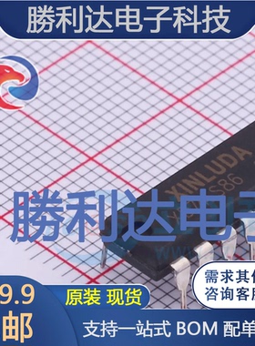 XD74LS86封装DIP-14逻辑门 全新现货