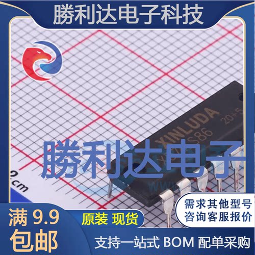全新原装量大价优集成电路芯片
