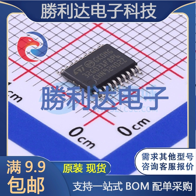 芯片电子元件配单全新原装现货
