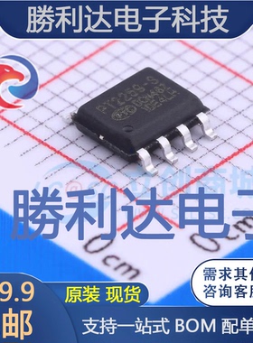 PT2259-S封装SOP-8_150mil音频接口芯片全新现货 量大价优