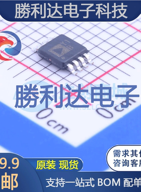 AD8274ARMZ封装MSOP-8差分运放全新现货 量大价优
