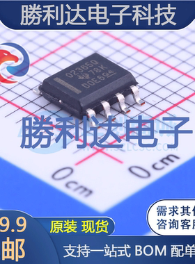 OPA2365AQDRQ1封装SOIC-8_150mil运算放大器全新现货 量大价优
