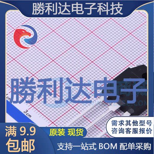 芯片电子元件配单全新原装现货