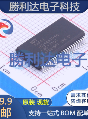 IDT74FCT16244ATPV封装SSOP-48_300mil缓冲器/驱动器 全新现货