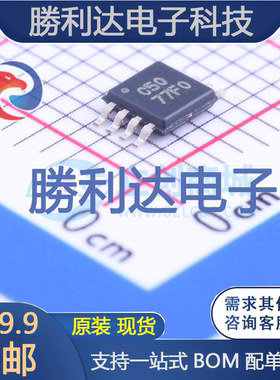 OPA350EA/250封装VSSOP-8_3x3x065P精密运放全新现货 量大价优