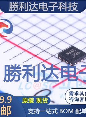 FUSB301ATMX封装TMLP-12USB芯片全新现货 量大价优