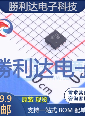 FDMA86265P封装MicroFET2x2场效应管(MOSFET)全新现货 量大价优
