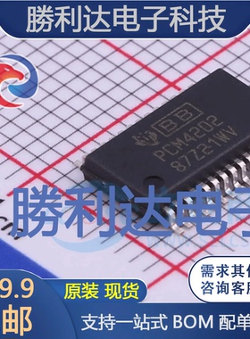 PCM4202DBR封装SSOP-28模数转换芯片ADC全新现货 量大价优