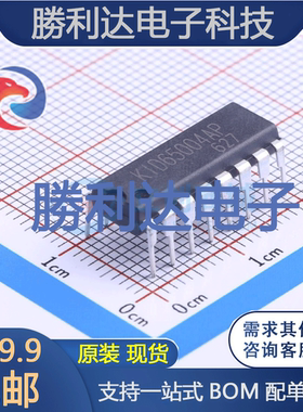 KID65004AP/P封装DIP-16达林顿晶体管阵列全新现货 勝利达
