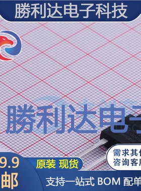 LSB65R041GF封装TO-247场效应管(MOSFET)全新现货 量大价优