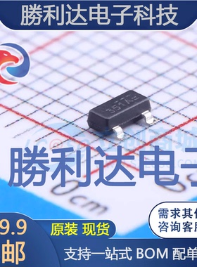 NDS351AN封装SuperSOT-3场效应管(MOSFET) 全新现货 10PCS
