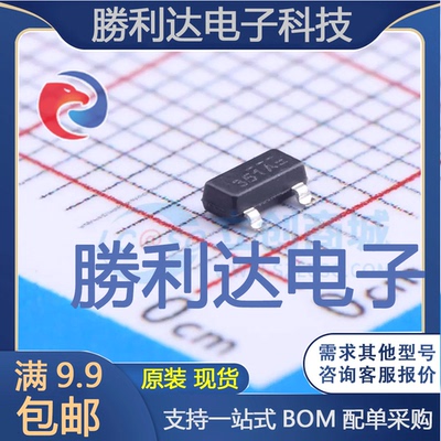 NDS351AN封装SuperSOT-3场效应管(MOSFET) 全新现货 10PCS