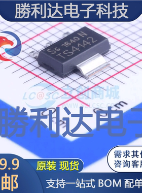 BTS4142NHUMA1封装SOT-223功率电子开关全新现货 量大价优