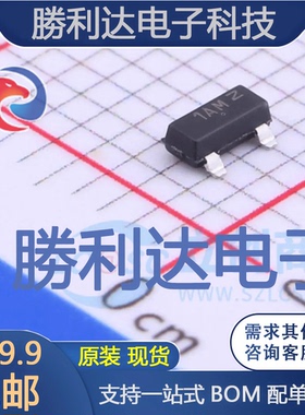 MMBT3904LT3G封装SOT-23(SOT-23-3)三极管(BJT) 全新现货 10PCS