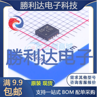 RT9513GQW(Z00)封装WDFN-10_3x3mm电池管理全新现货 量大价优
