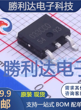 BA033CC0FP-E2封装TO252-3线性稳压器(LDO)全新现货 量大价优