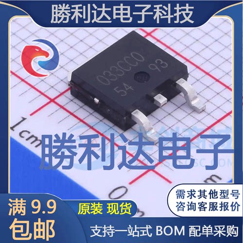 BA033CC0FP-E2封装TO252-3线性稳压器(LDO)全新现货 量大价优