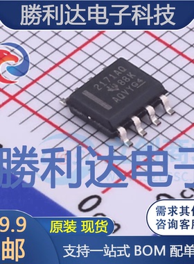 OPA2171AQDRQ1封装SOIC-8运算放大器全新现货 量大价优