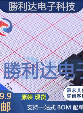 100N10NF封装TO-220NF场效应管(MOSFET)全新现货 量大价优