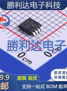 PIC12F617-I/MS封装MSOP-8处理器 全新现货