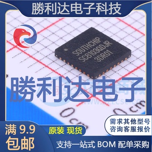 SC8103QDJR封装QFN-32DC-DC电源芯片全新现货 量大价优
