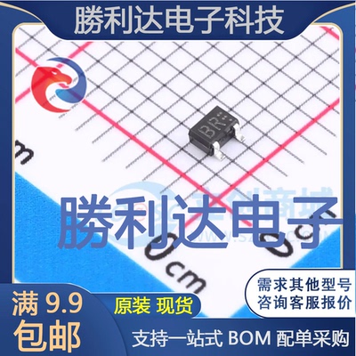 电子BOM配单原装现货量大价优