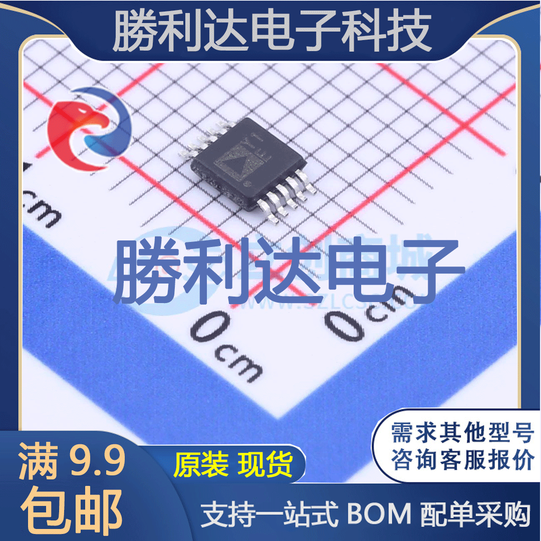 芯片电子元件配单全新原装现货