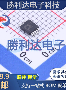 AD8271ARMZ封装MSOP-10差分运放 全新现货