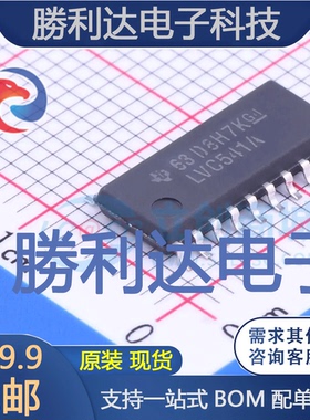 SN74LVC541ANSR封装SOP-20_208mil缓冲器/驱动器 全新现货