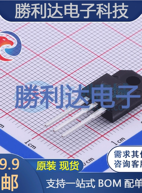 VF20150C-E3/4W封装ITO-220AB肖特基二极管全新现货 量大价优