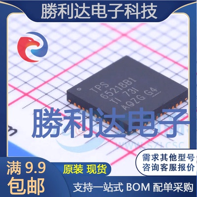 TPS65218B1RSLR封装VQFN-48电池管理全新现货 量大价优