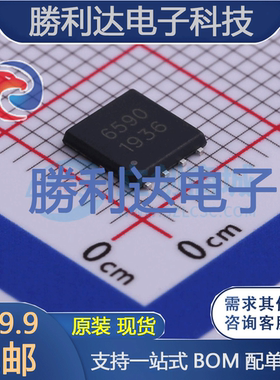 SM6590D1RL封装DFN5*6场效应管(MOSFET)
