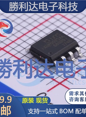 IXDN602SIATR封装SOIC-8栅极驱动IC全新现货 量大价优