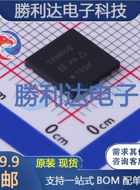 SIHH26N60E-T1-GE3封装PowerPAK 8x8场效应管(MOSFET)全新现货