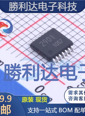 BA2901FV-E2封装SSOP-B14比较器 全新现货