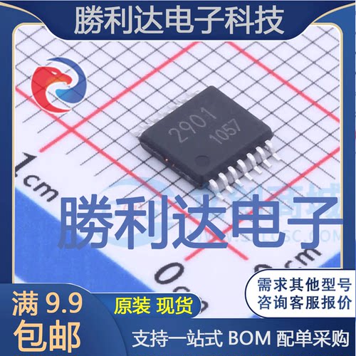 全新原装量大价优集成电路芯片
