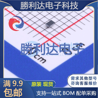 芯片电子元件配单全新原装现货