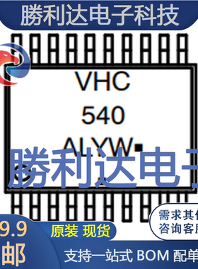 VHC540 MC74VHC540DTR2G 封装TSSOP-20 缓冲器/驱动器 全新现货